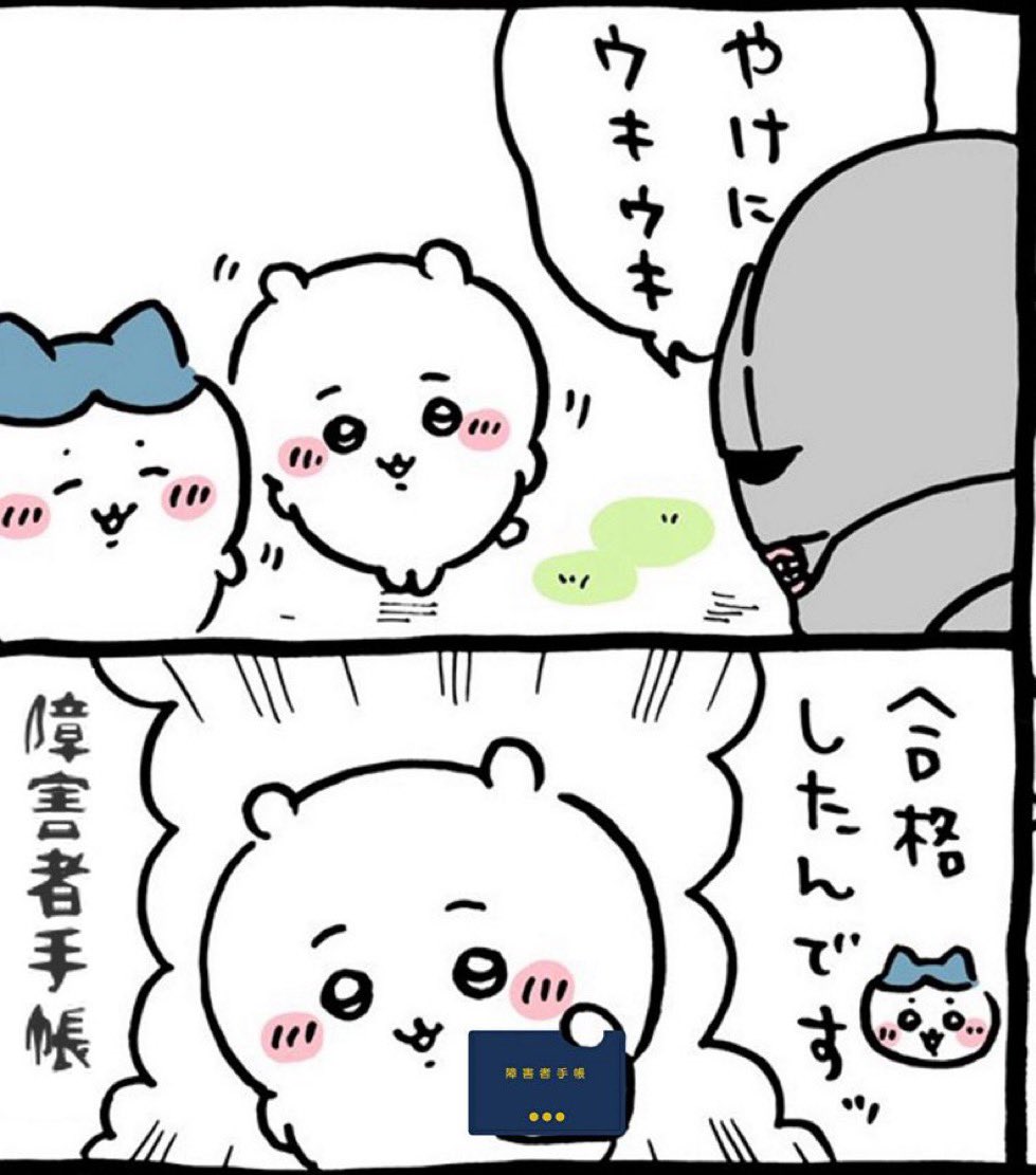 Janne_008G's tweet photo. @yajupipi24 @mangaboxseyo https://t.co/4FcT9l2a0n