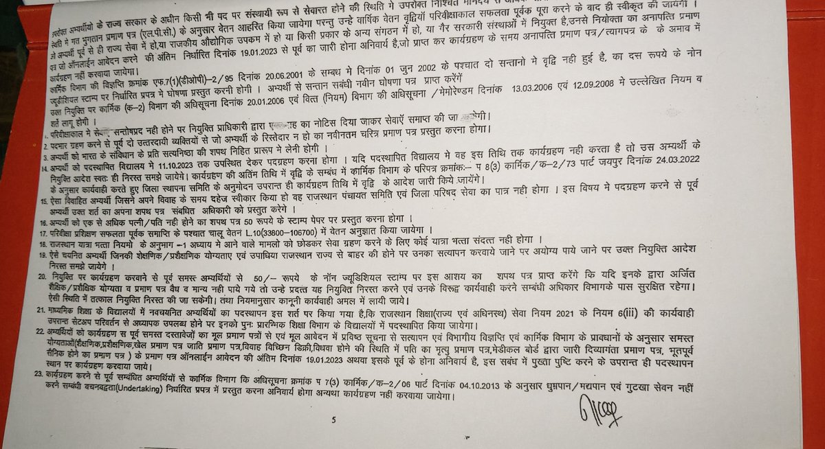 Mahidewasi15's tweet photo. @manojpehul @madandilawar @rajeduofficial @kamal_kanawaria https://t.co/i3AHTaLuYh