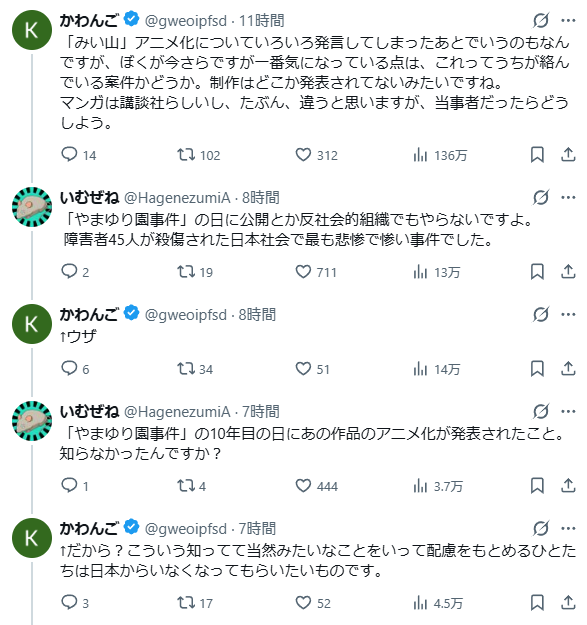 ldk111bt's tweet photo. このアカウントってドワンゴの川上量生なのか。いやまじでひでえな。カドカワの取締役もやってるんでしょ。日本の倫理どこまで壊れてんの。こんなん一発アウトで社会的地位失ってしかるべきでしょ。 https://t.co/PxRfwlMvqT