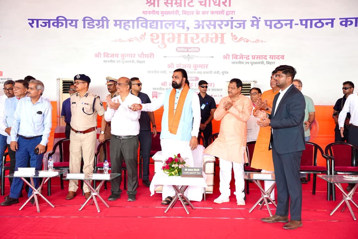 IPRDBihar's tweet photo. @samrat4bjp माननीय मुख्यमंत्री जी ने कहा कि राज्य के सभी बीएड कॉलेजों में चरणबद्ध तरीके से डिग्री कॉलेज खोले जाएंगे तथा सरकारी विद्यालयों में शनिवार को हाफ-डे पढ़ाई की व्यवस्था लागू की जाएगी। सात निश्चय-3 के तहत प्रत्येक प्रखंड में उच्च शिक्षा की सुविधा उपलब्ध कराना सरकार का लक्ष्य है। https://t.co/jSVM0oJm2M