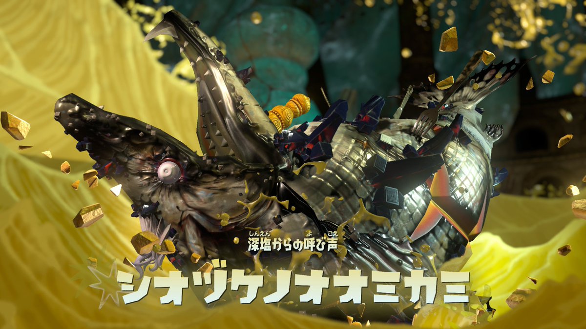 8C21087's tweet photo. #スプラトゥーンレイダース 始めたて（ウソ）なんですがコイツなんですか？やけに強かったんですけど（ネタバレ） https://t.co/fuiy7znDB2