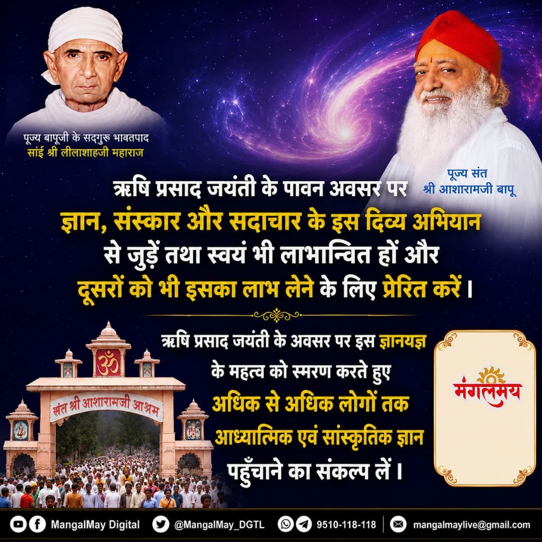 Mangalmay_DGTL's tweet photo. Mangalmay Digital की ओर से आप सभी को गुरुपूर्णिमा की 
ढेरों शुभकामनाएं।

#mangalmaydigital #gurupurnima🙏 #guru #gurupurnima2026 #sadguru https://t.co/pB0Bgfn6Fd