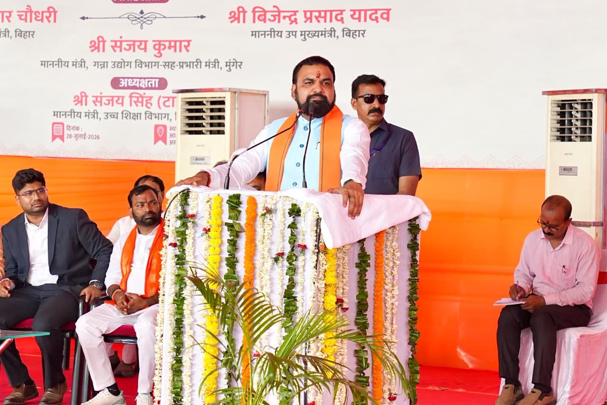 IPRDBihar's tweet photo. @samrat4bjp उन्होंने यह भी कहा कि तारापुर में उद्योगों की स्थापना और एयरपोर्ट निर्माण से क्षेत्र में रोजगार के नए अवसर सृजित होंगे, जिससे स्थानीय विकास को नई गति मिलेगी।

@samrat4bjp https://t.co/TCnZvbltNP