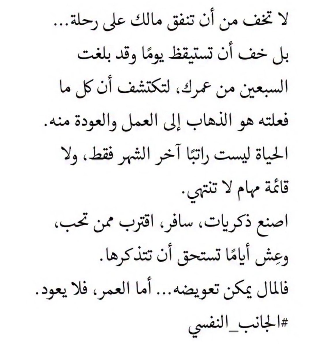 lae_7r's tweet photo. https://t.co/kAh7kkBaZb