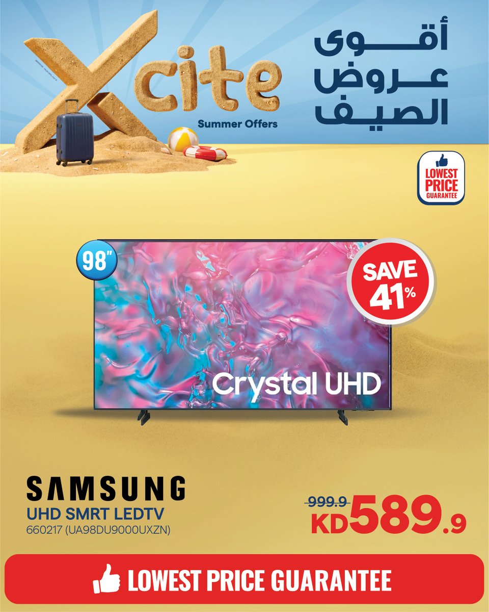 xcitealghanim's tweet photo. استمتعوا بأفضل تجربة مشاهدة هذا الصيف من سوني و سامسونج! 🔥📺
ألوان مذهلة، جودة صورة رائعة، وأسعار ما تتطوف على مجموعة مميزة من التلفزيونات✨
متوفرة الآن في معارضنا واونلاين.
اشتر الآن: https://t.co/AP32BHq7ro
#xcite #xcitetv https://t.co/0SF3k2o4Tx