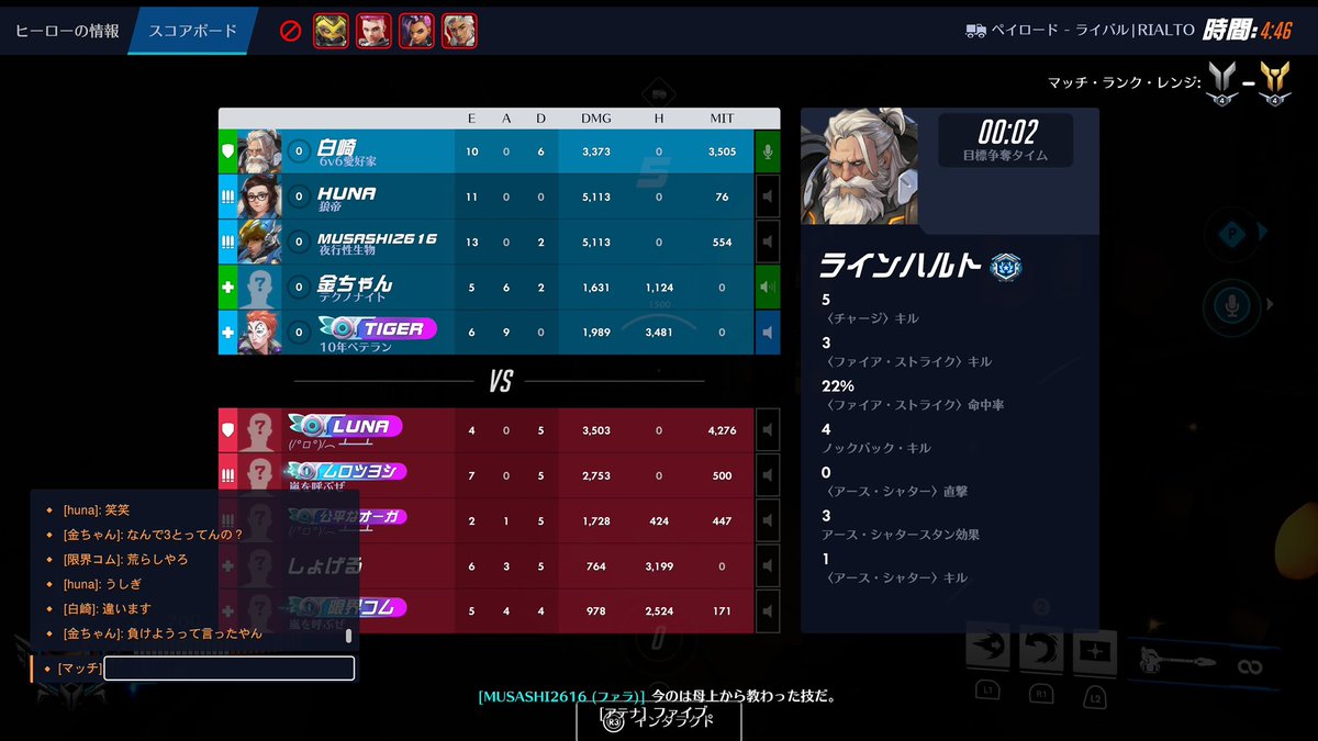 ultimate_uwaaaa's tweet photo. これは俺が道連れチャージで14キルしてゼニが一生リスキルしに行ってた試合
負けたかったのに敵があまりにも弱過ぎたからついでに煽っといたら敵のウーヤンがグリッチしてきてキモかったから成敗しました⚔️ https://t.co/cAKCtGs3C1