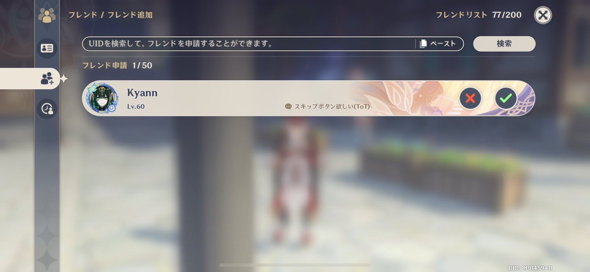 mottchi0112's tweet photo. どなたですかね？
自分のフォロワーさんですかね？

明日までに返信がなければすみませんが拒否しますm(_ _)m https://t.co/7joSluBZvo