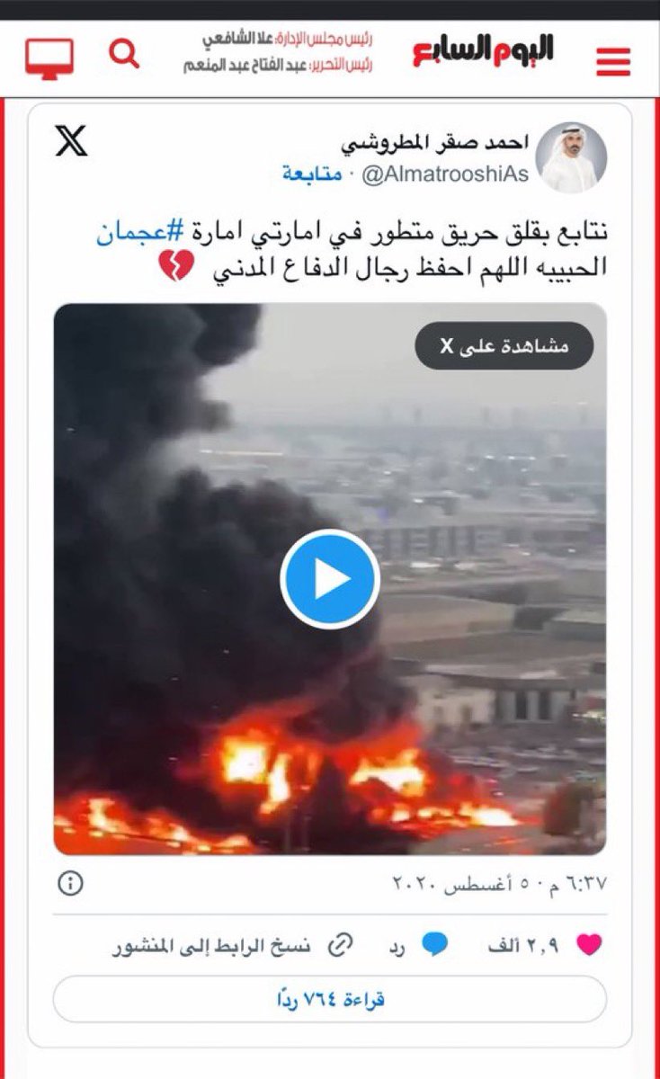 zaiid_76's tweet photo. @sahb95021 لكم سنين تهددون مادرينا ان تهديكم بالفوتشوب بس https://t.co/sqSmwBqSHR
