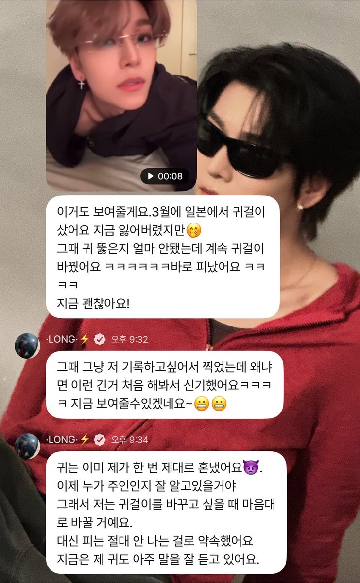 관중1 tweet media