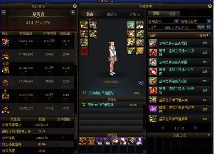 MagicalDuo's tweet photo. Completed today's daily dungeon! Got rare loot and leveled up my character—way better than yesterday's grind. https://t.co/6wtnqD07Y8