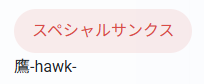 taka_hawk_'s tweet photo. 今 #PNR やってるプレイヤーからしたら、こいつ誰？ってなってると思う https://t.co/JRn9SGrKIH