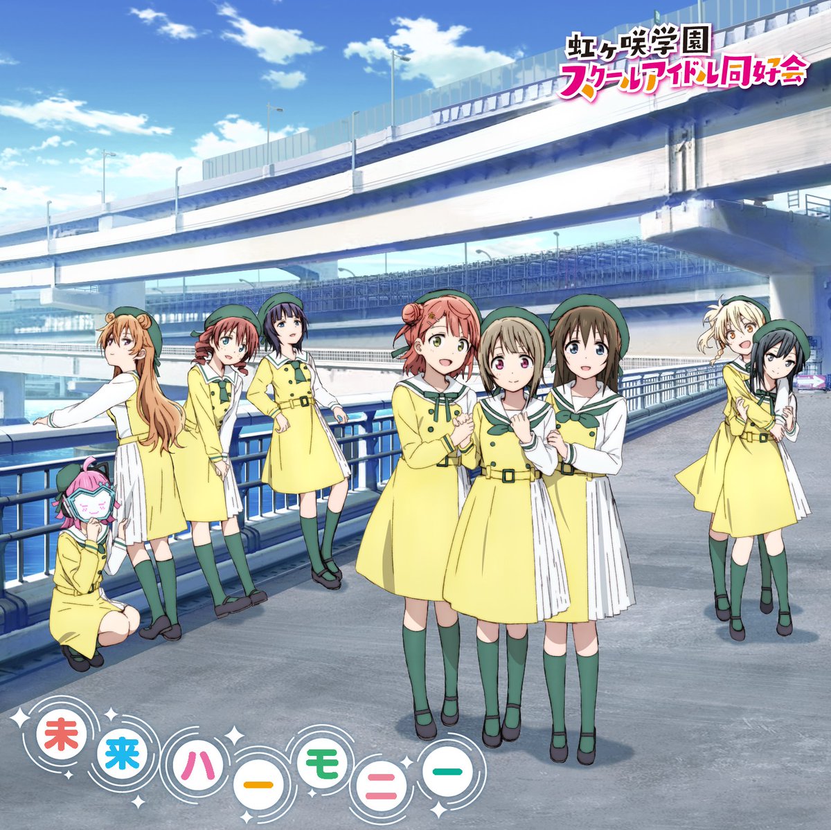 X_Shinonome's tweet photo. えいがさき2章見てからだとアニガサキの原点の未来ハーモニーせつあいの尊さが爆発しててヤバい...😭 https://t.co/PeHHb4YzAS