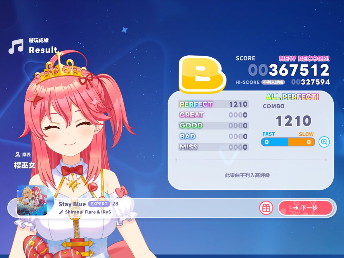 SharonJiang0109's tweet photo. 28初AP!
#ホロドリ https://t.co/hzo0Lxy48K