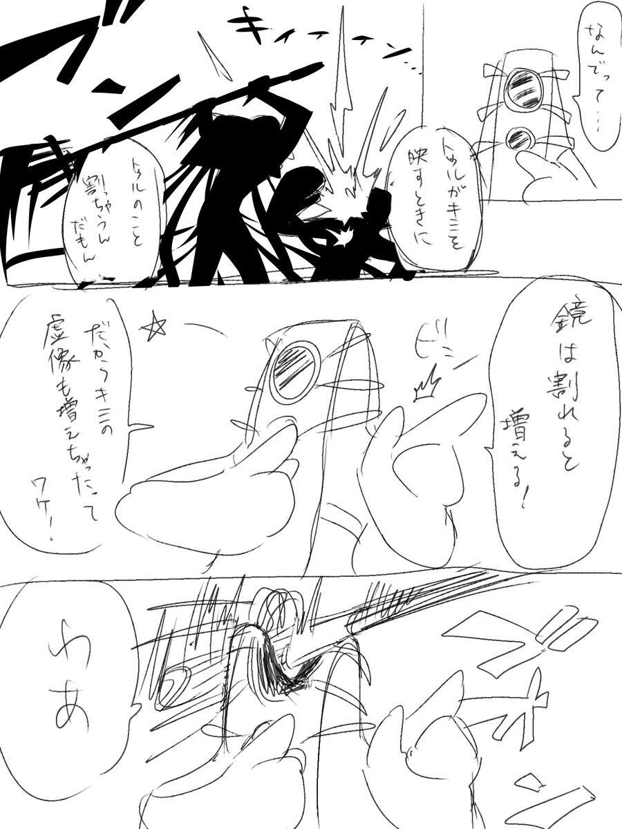 haru_pi_4's tweet photo. クソ雑
鏡像作る瞬間にトゥル割ったら鏡像増殖バグを起こせるのではというやつ https://t.co/WMgEmy59Sg