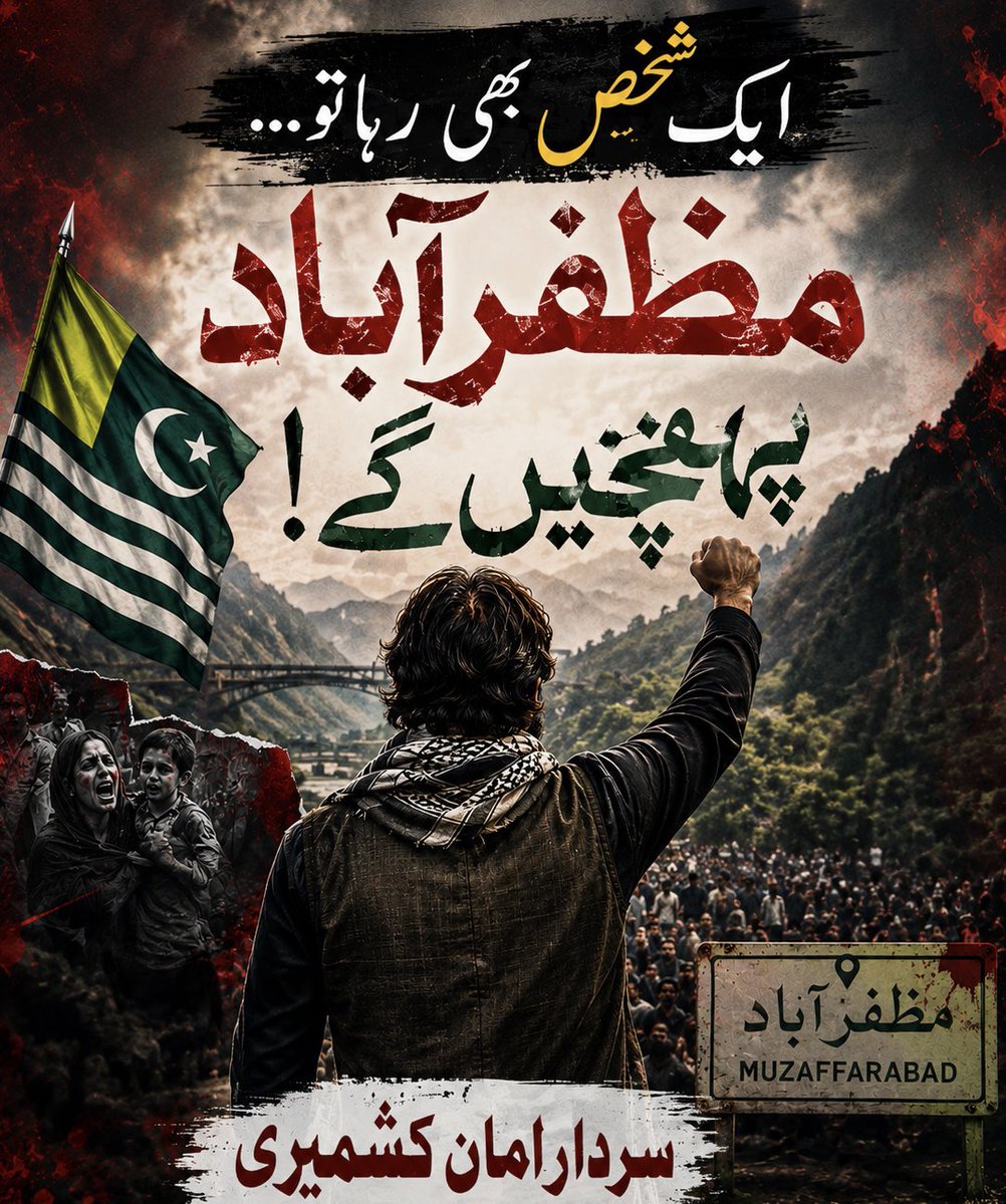 Naya__Pakistan_'s tweet photo. https://t.co/TVN3x4OlNZ