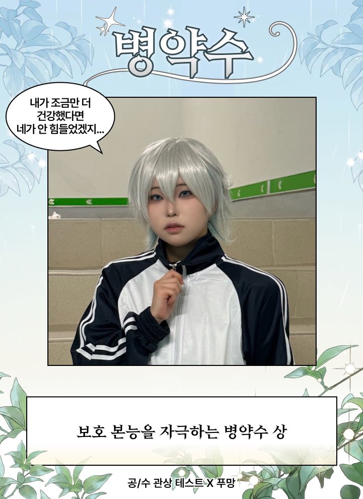Lime_0519's tweet photo. 코스어 사진 2장 일반인 2장으로 해봤는데 왜 나는 다 수임..? 난 무조건 씹탑상 아닌가🤔🤔 https://t.co/POIdaVej14