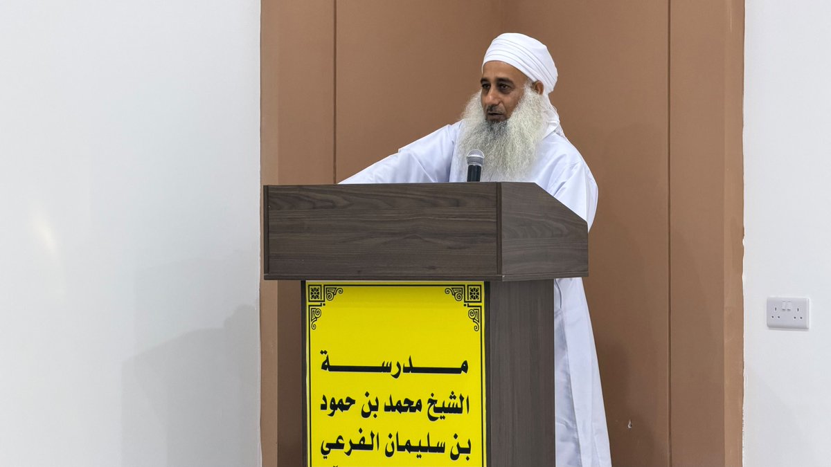 AlfareiSchool's tweet photo. #سمد_الشأن الحفل الختامي لمركزي
مدرسة الشيخ #محمد_بن_حمود_بن_سليمان_الفرعي لتدريس القرآن الكريم وعلومه ومسجد الشيخ #سعود_بن_عمير_الفرعي في مدرسة الشيخ محمد بن حمود بن سليمان الفرعي
لصيف ١٤٤٨هـ / ٢٠٢٦م
رعى الحفل فضيلة الشيخ #محمد_بن_سيف_الفرعي القاضي بالمحكمة العليا
@mera_n_s https://t.co/l96IjjGRzx