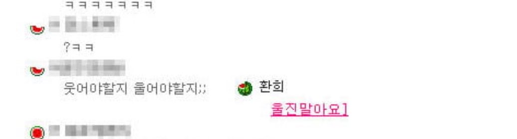 milk_jollypong's tweet photo. 남자 우는 얘기에 진짜 민감하다 https://t.co/GzfRGvKWD2