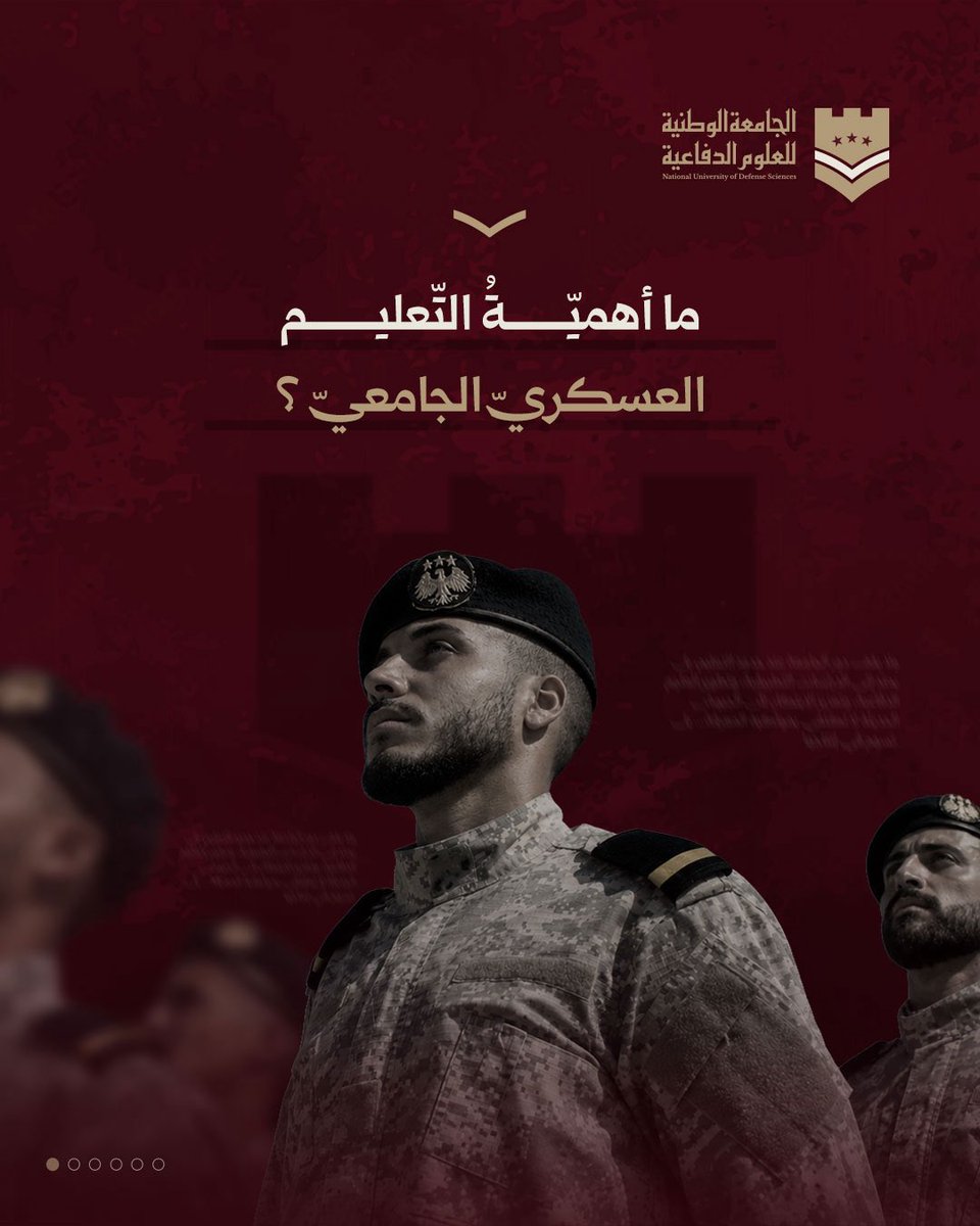 الجامعة الوطنية للعلوم الدفاعية tweet media
