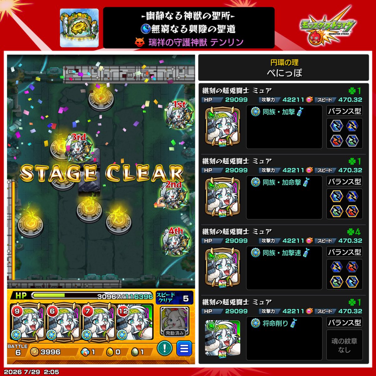 wool_boost's tweet photo. おやすみ https://t.co/CiOyQbbvEJ