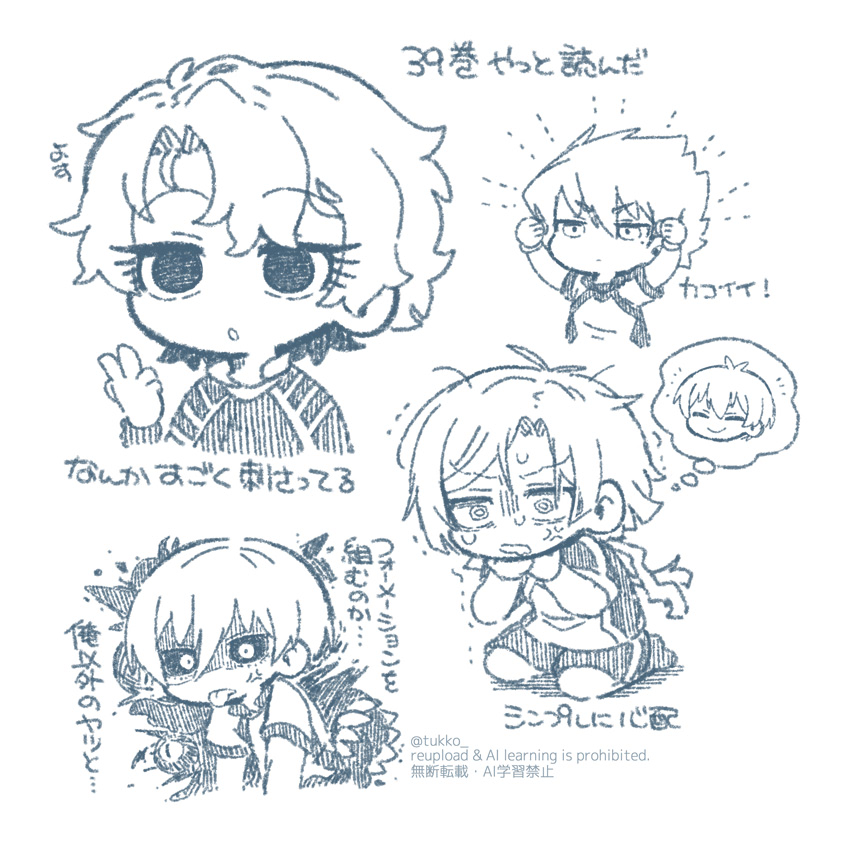 tukko_ tweet picture
