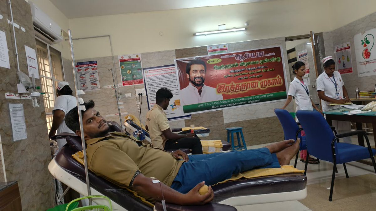 Suriya_AISFC's tweet photo. As part of SURIYA anna's Birthday celebrations, Virudhunagar South District Fans Club successfully organized a blood donation camp, spreading the spirit of service and humanity. 🩸❤️

#SFCWelfareWorks https://t.co/mg6JoC55J7