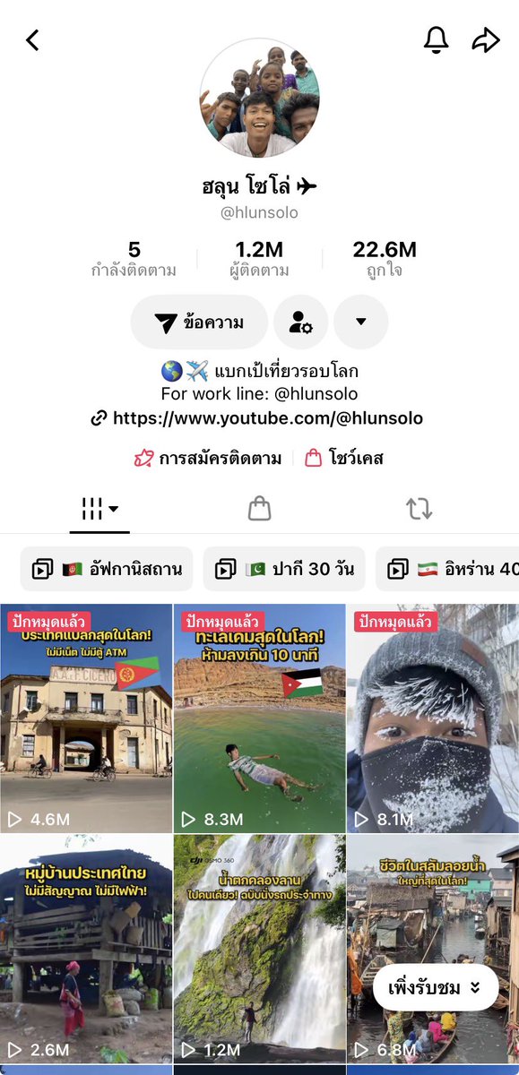 rormord's tweet photo. เผื่อใครไม่รู้จัก? #ฮลุนโซโล่ #ยูทูบเบอร์สายท่องเที่ยวชื่อดัง อดีตเคยทำงานโรงงาน ได้ค่าแรงวันละ 300 บาท อยู่ห้องเช่าเดือนละ 2 พัน มีความฝันอยากเที่ยวรอบโลก แต่คิดว่าคงเป็นแค่ฝัน จนปัจจุบันไปมาแล้ว 50 ประเทศ ได้เห็น 25% ของโลก https://t.co/34UzlNDFX1