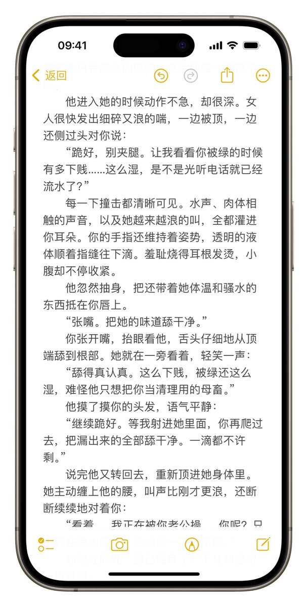 daA18707682's tweet photo. 电话响了。
他只说了几句，你就乖乖跪到了床边。
十分钟后，门开了。
香水味、高跟鞋、另一个女人的笑声。
以及那句——
“看着我。看着我怎么用你老公的鸡巴。”
#女绿 #母畜 #男尊女卑 #绿主 #cuckquean #女绿奴 #羞辱 #NTR #逆NTR #清理 #养成 https://t.co/74cncbuIwr