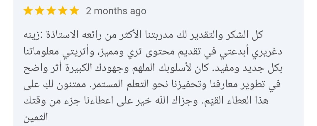 samagodrat_sa's tweet photo. شكراً لكل طالب وطالبة شاركونا رأيهم وثقتهم الغالية 🤍

كلماتكم هي أكبر دافع لنا حتى نستمر ونقدم الأفضل دائمًا، وسعادتنا الحقيقية نشوف أثر التدريب وتطوركم خطوة بخطوة.

نفخر بثقتكم، والقادم بإذن الله أفضل. 🌟
#viral 
#جازان 
#تطوير https://t.co/t90f18AfF1