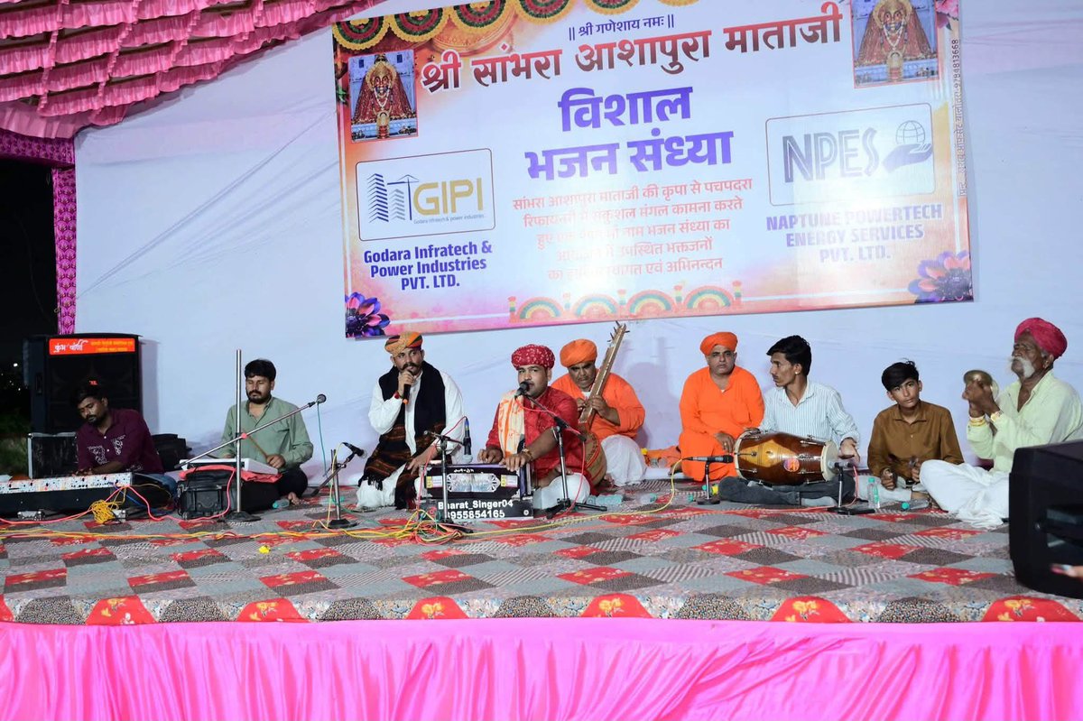 Barmer_Girdhari's tweet photo. गत रात्रि सांभरा में श्री हुकमाराम जी गोदारा एवं श्री बालाराम जी गोदारा द्वारा आयोजित एक शाम सांभरा आसापुरा माता के नाम विशाल भजन संध्या में सम्मिलित हुआ। https://t.co/pnjRBdPYYr