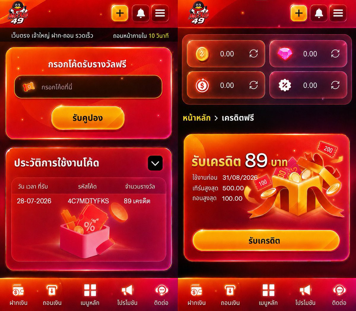Banana_JUBJIB's tweet photo. เครดิตฟรี 89 ฿

กดลิ้งค์ https://t.co/W9s76eWRBg
คูปอง🏷️4C7MDTYFKS 🎁

#เครดิตฟรี #เครดิตฟรีล่าสุด #สมัครรับเครดิตฟรี #เครดิตฟรีวันนี้ https://t.co/Gs1PyYNQwi