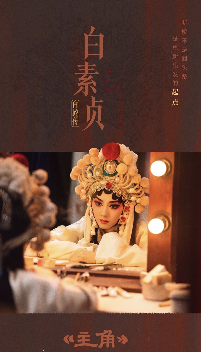 LiuHaocun_Cunzi's tweet photo. Yi Qin'e is up there singing "The Legend of the White Snake," and suddenly-boom-a massive sandstorm kicks up most of the crowd just walked away, leaving the stage super quiet and empty.
Even with the bad weather she didn't stop or leave.
#LiuHaocun #TheLead #刘浩存 #主角 https://t.co/30qYhqBA3g