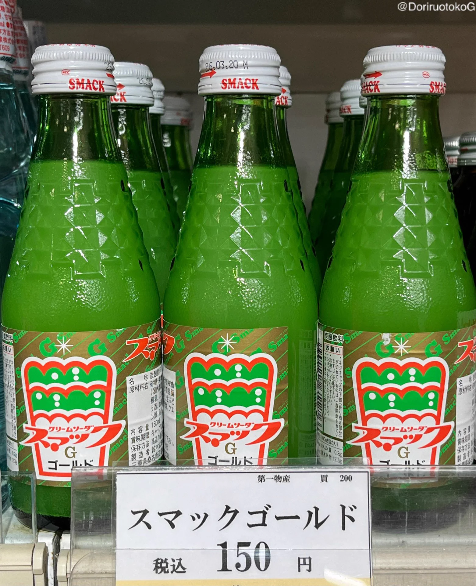 ドリル漢 on X: 