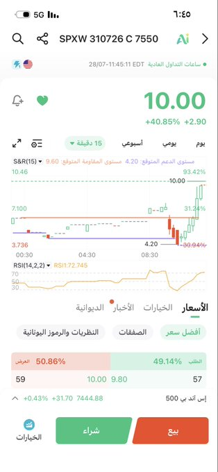 ALQARENI140's tweet photo. https://t.co/iz1o4u8wbs