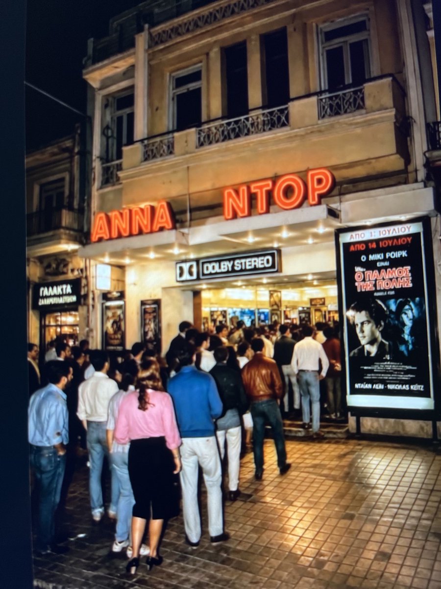 mikronous's tweet photo. 1988-ΓΛΥΦΑΔΑ https://t.co/2Yn0bXmOjH