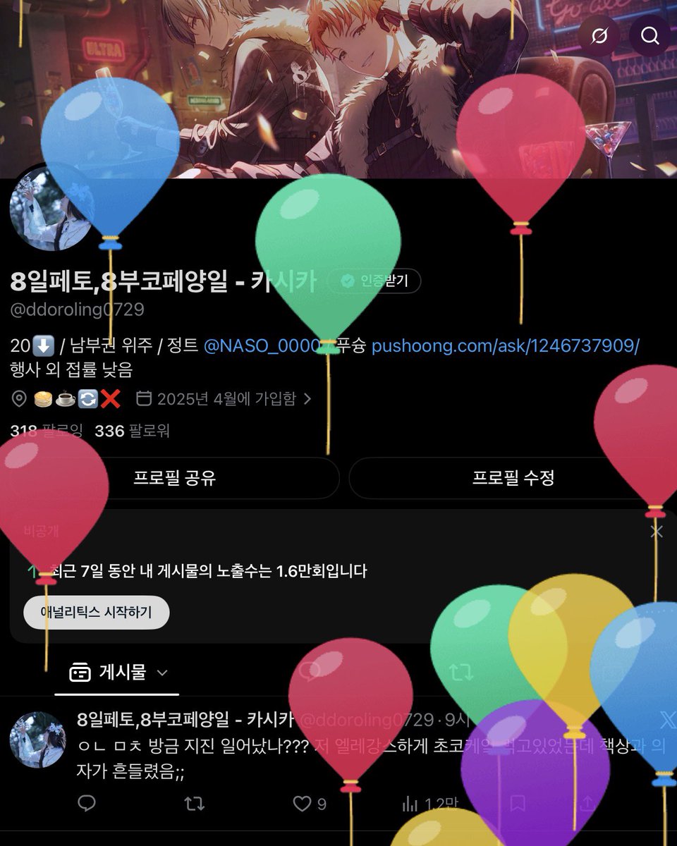 ddoroling0729's tweet photo. 생일이예요!! https://t.co/3CDCUKx1y8