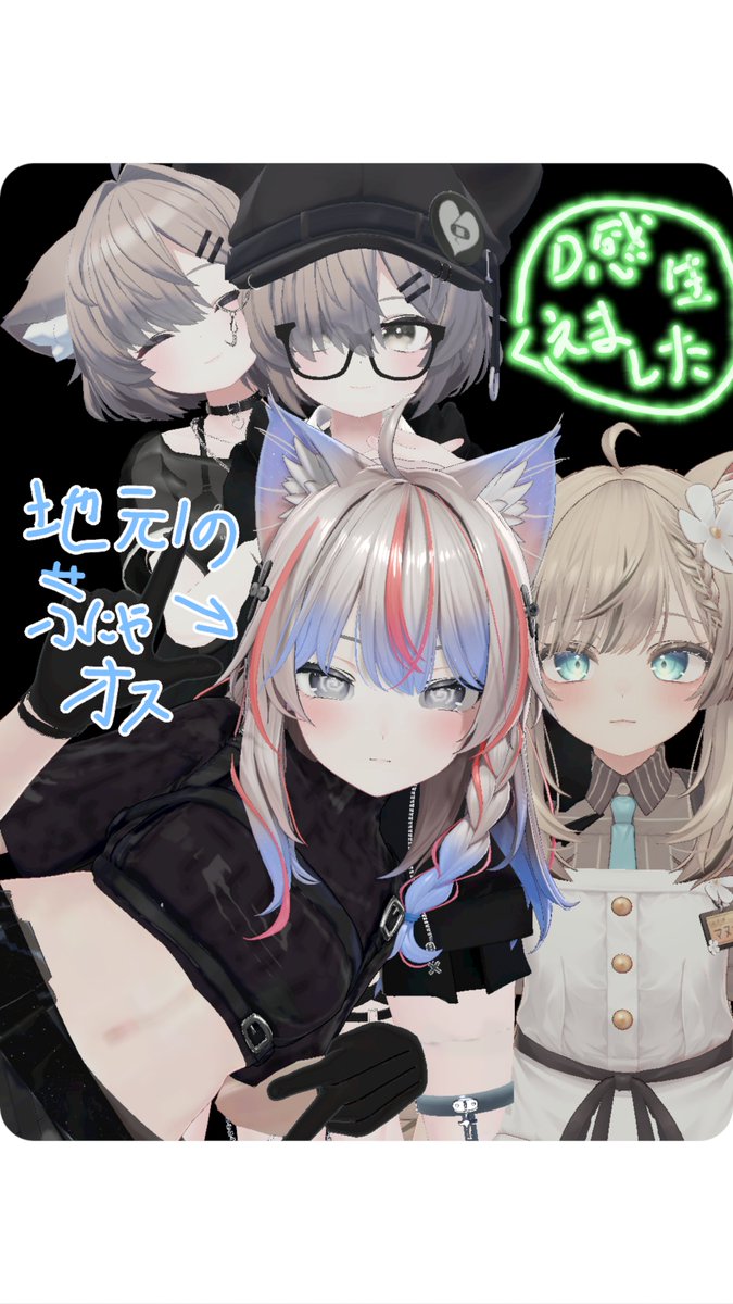 batoVRC314's tweet photo. 昨日とったやつ！
おやすみ https://t.co/RYC83exHoS