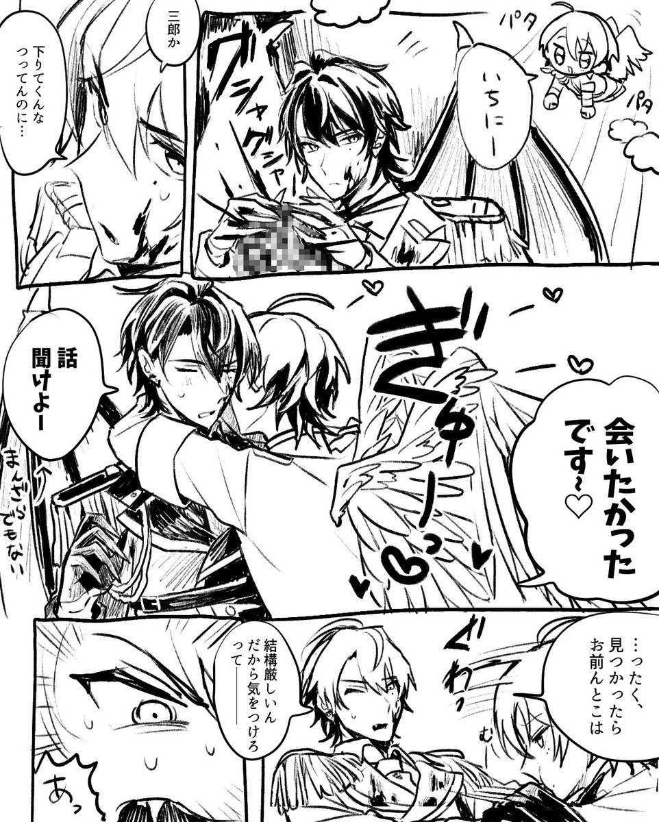 suwa_sero's tweet photo. 天使悪魔さぶいちさぶ
��流血 https://t.co/AfOUaDUsxK