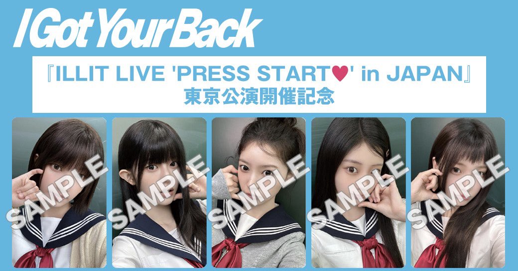 myskzilt's tweet photo. ILLIT アイリット I Got Your Back トレカ ラキドロ 交換 買取 譲渡 特典

🩵譲
東京公演ラキドロ 全メンバー

🩵求
東京公演ラキドロ 全メンバー

5枚購入済◎
5人揃えたいため偏った場合の仮約束となります🙇‍♂️
weverse購入のためお時間いただきます🙏
お気軽にお声掛けください◎ https://t.co/XyEfPIHEfc