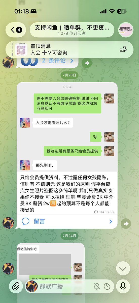 zerimla's tweet photo. 小蔡包养
🛰️：gpt4yo
#反差 https://t.co/OxN8PXrWPb