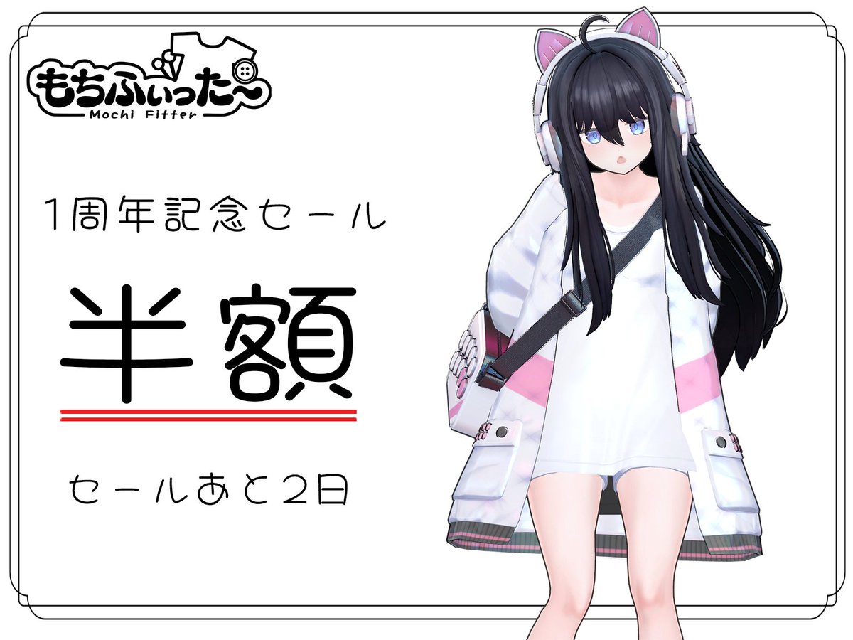 vision_girls_'s tweet photo. オリジナル3Dモデル 【GAME NEKO】#GN_3D

一周年記念セール中！

あと2日👀 https://t.co/Cfo2khMfFd
