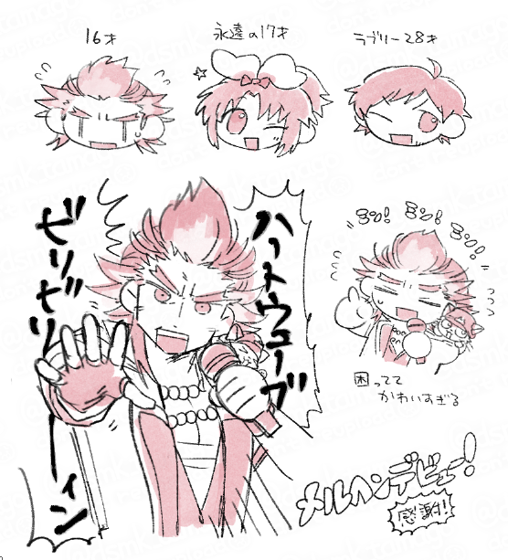 dsmk_tamago's tweet photo. 紅井朱雀というひと、かわいい #アイマスIWSF_DAY3 https://t.co/GWPnvaClHN