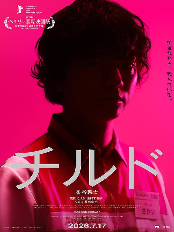moviekoala's tweet photo. 今年のベストは不穏な日本映画が多い…素晴らしい… https://t.co/JZK7b6o75Y
