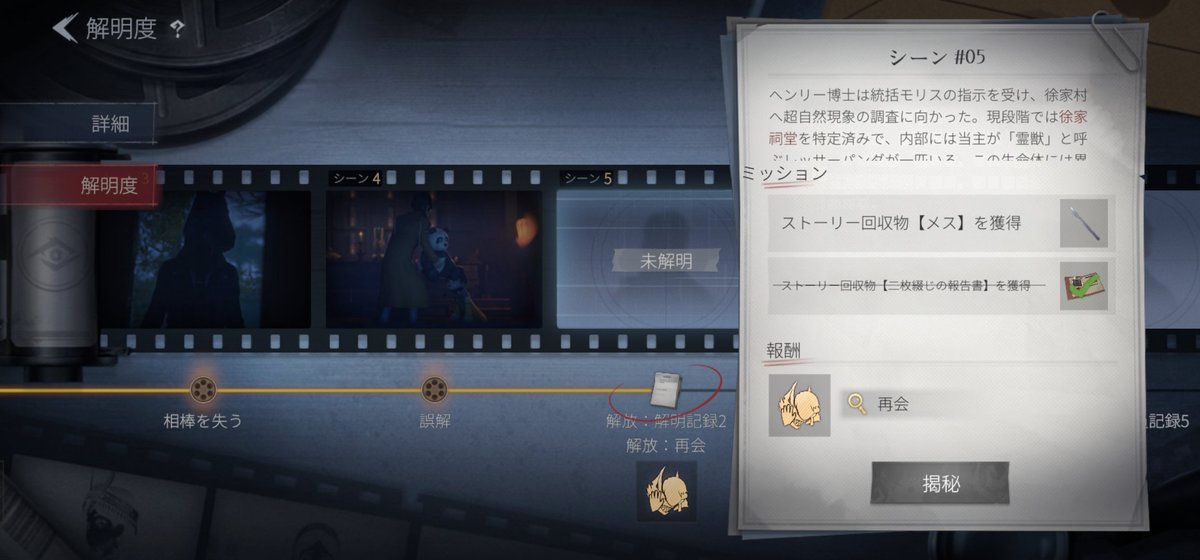 フォいのメイド tweet media