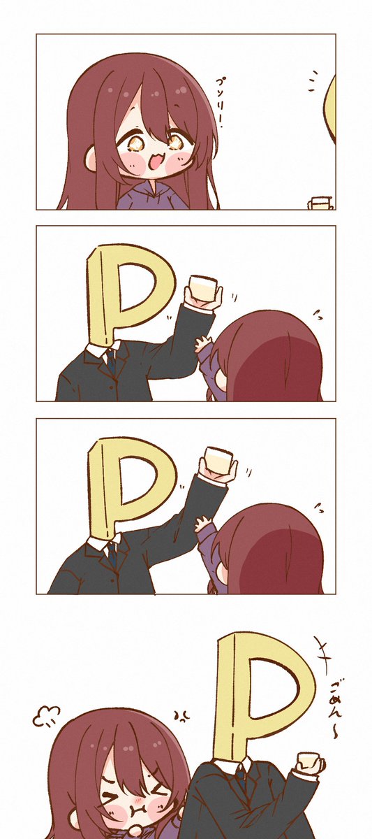 RANKO4235's tweet photo. 甜花🍮 https://t.co/VnSmRzSRLk