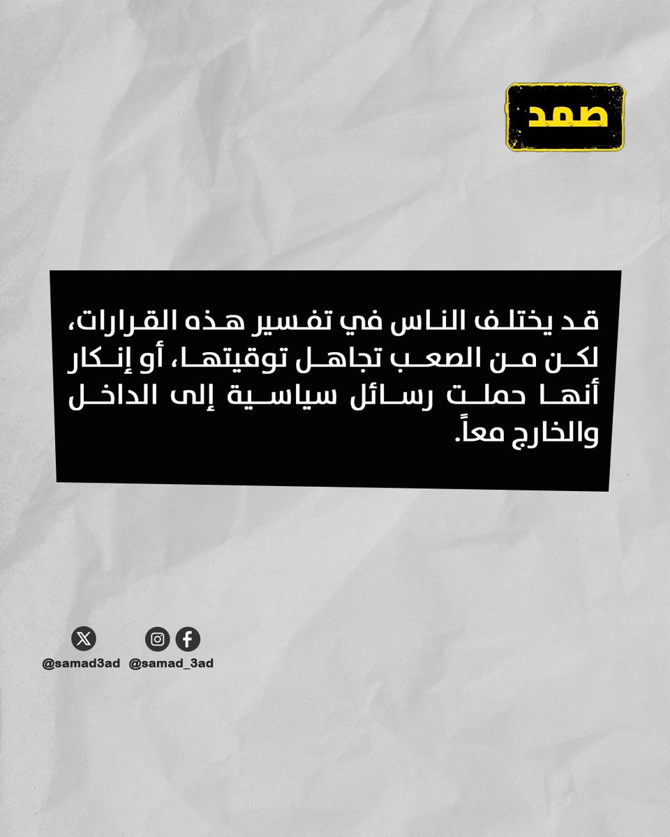 samad3ad's tweet photo. https://t.co/dtJsAbMJcB