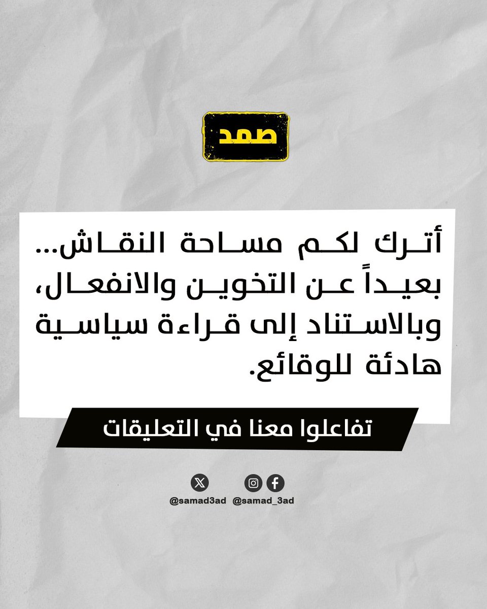 samad3ad's tweet photo. https://t.co/dtJsAbMJcB