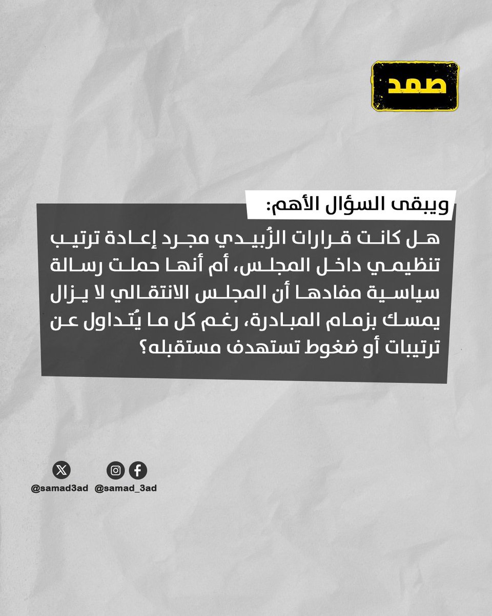 samad3ad's tweet photo. https://t.co/dtJsAbMJcB
