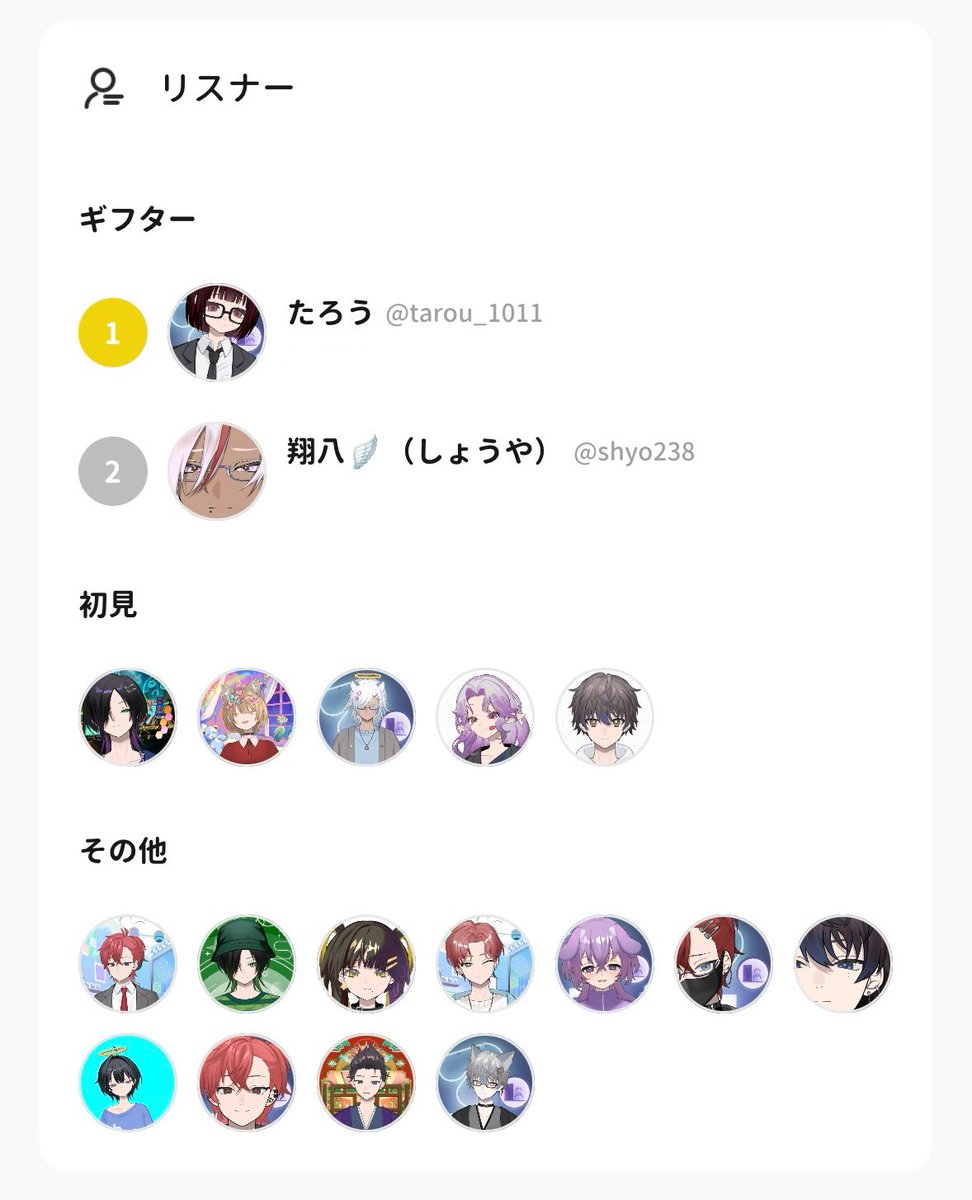 10ennt's tweet photo. 今夜もありがとうございました (> ·̫ < )🎀
コメント600ぴったし ★🫷🏻

（たろうさんのビッグハートクッションちゃんと撮れなくてすごく悔しいです💧） https://t.co/WNtbAqUJLc