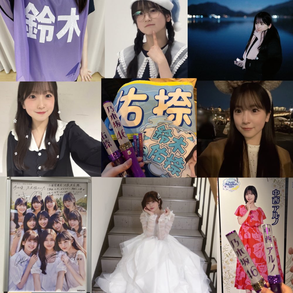 yuu_n048's tweet photo. 07 / 🚺 /関東
鈴木佑捺ちゃん
中西アルノちゃん

乃木坂が好きな女の子のお友達を探しています！
ALTご一読ください🙇‍♀️
#乃木坂好きな人と繋がりたい 
#乃木坂46好きな人と繋がりたい 
#乃木坂好きな女オタさんと繋がりたい https://t.co/dhiqGqUwHs